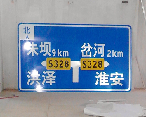 浙江公路标识图例