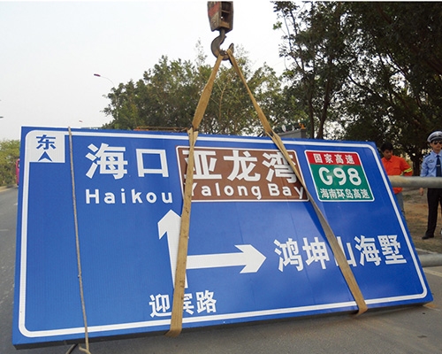 浙江公路标识图例