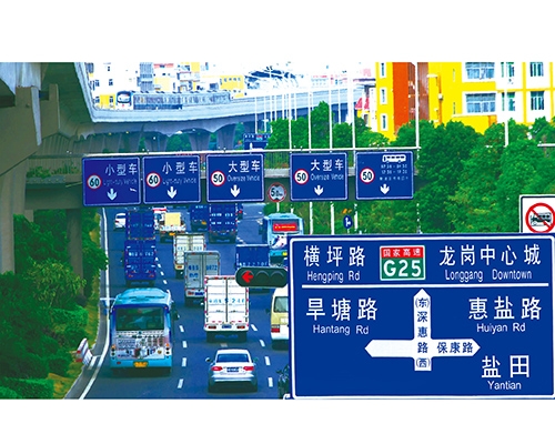 浙江公路标识图例