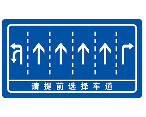 浙江交叉路口指路牌