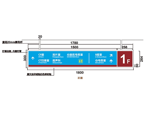 浙江过道导视牌