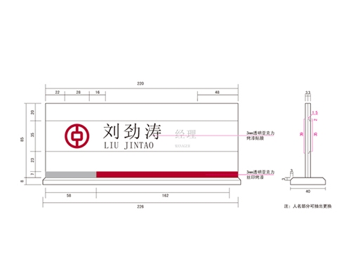 浙江银行VI标识牌