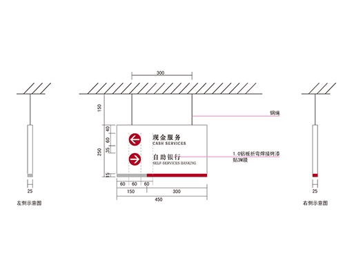 浙江银行VI标识牌