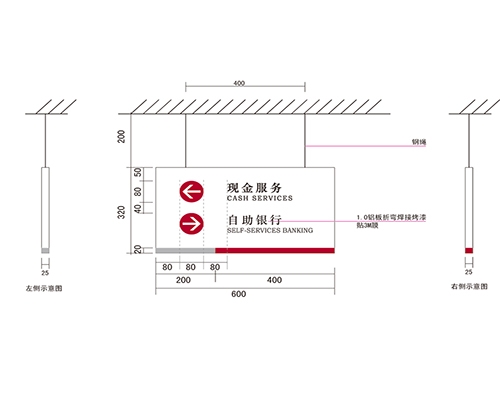 浙江银行VI标识牌