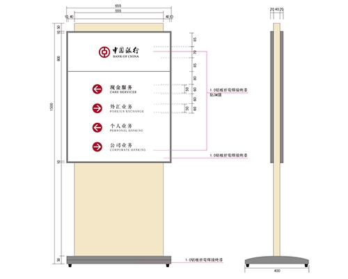 浙江银行VI标识牌