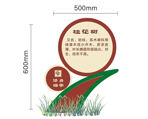 浙江景区标识牌XN-JQ-13