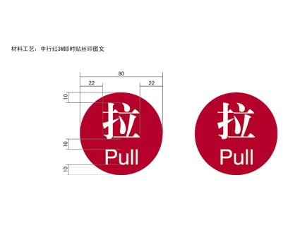 浙江银行VI标识牌