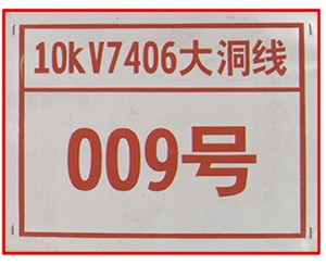 浙江不锈钢/铝合金/金属/腐蚀工艺制品